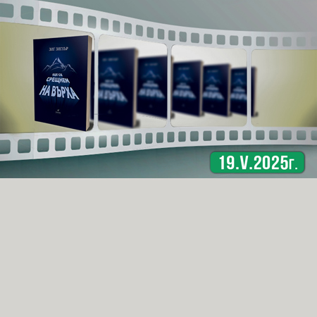 Немски канал