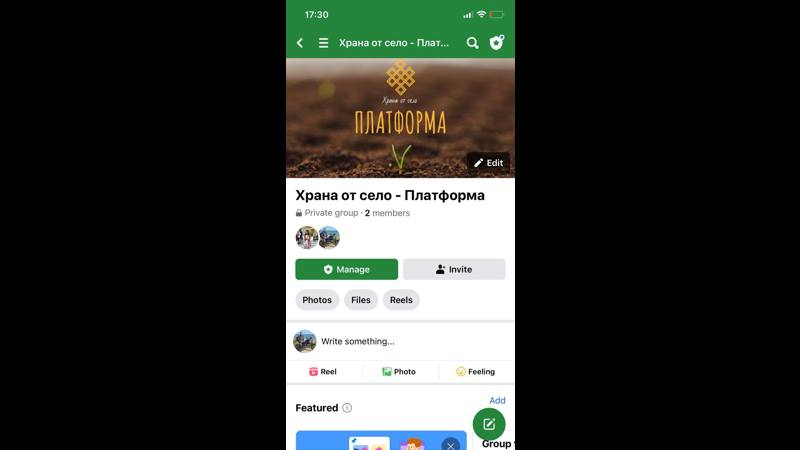 Фейсбук група - Храна от село-Платформа